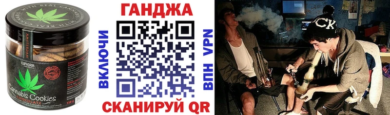 купить наркоту  Вилюйск  Cannafood конопля 