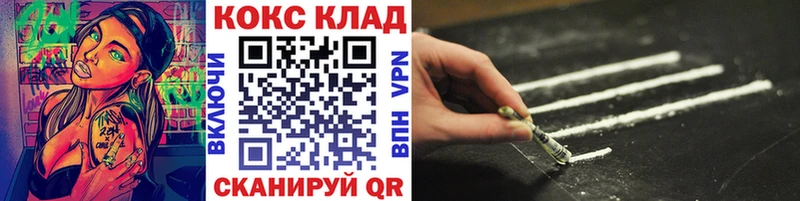 КОКАИН 97%  Вилюйск 
