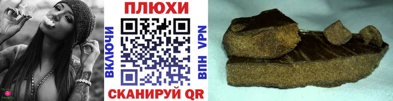 Гашиш Premium  купить наркотики цена  Вилюйск 