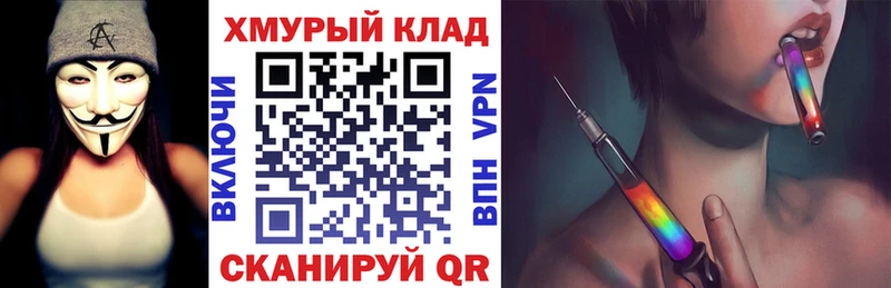 наркота  Вилюйск  ГЕРОИН герыч 