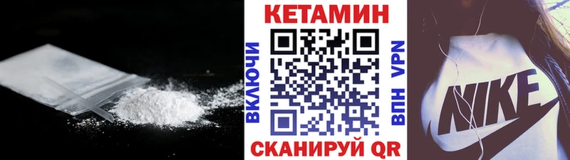 darknet Telegram Вилюйск КЕТАМИН ketamine