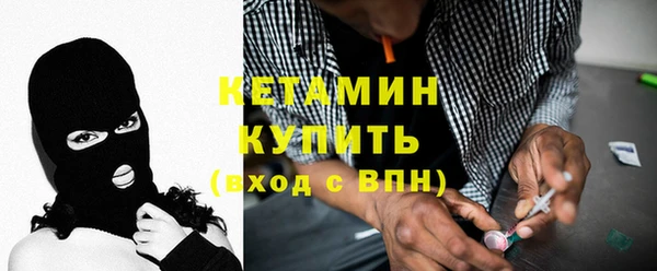 ECSTASY Абаза