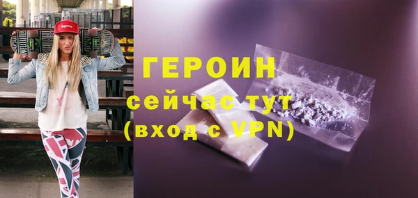 ECSTASY Абаза