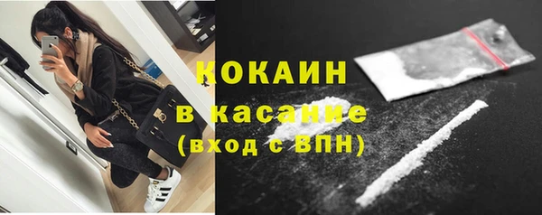 меф Абдулино