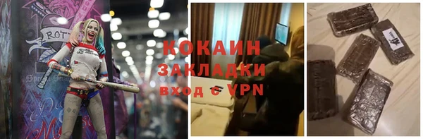 меф Абдулино
