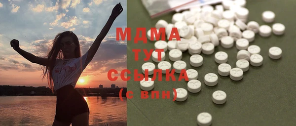 амф Абинск