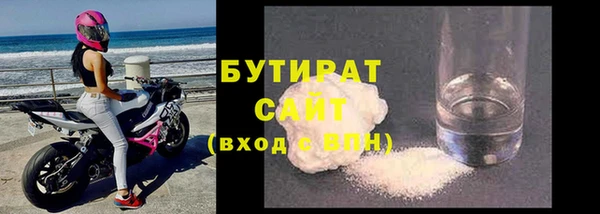 меф Абдулино
