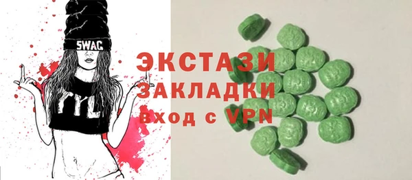 ECSTASY Абаза