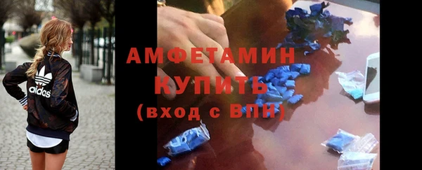 ECSTASY Абаза
