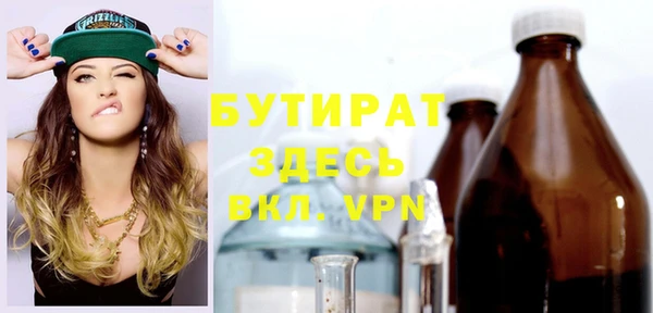 амф Абинск