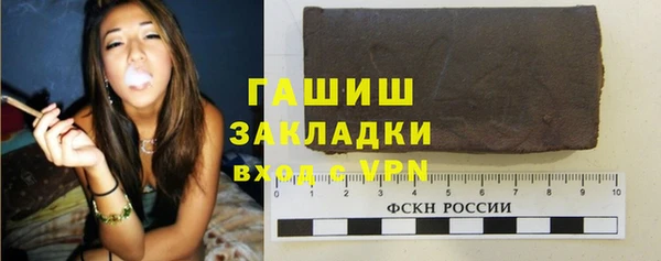 меф Абдулино