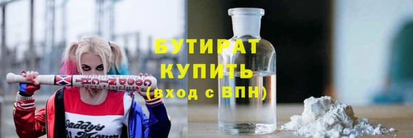 амф Абинск