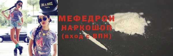 ECSTASY Абаза