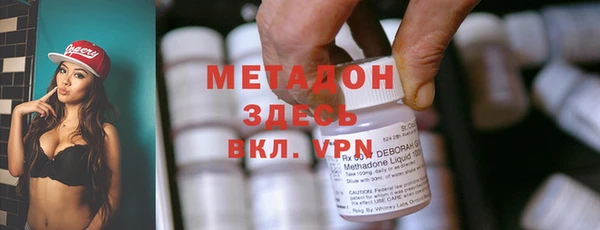 ECSTASY Абаза