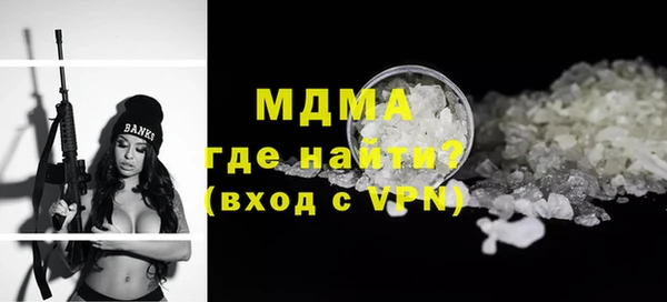 амф Абинск