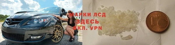 ECSTASY Абаза