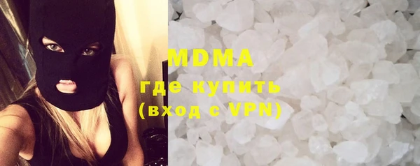 ECSTASY Абаза