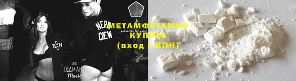 ECSTASY Абаза