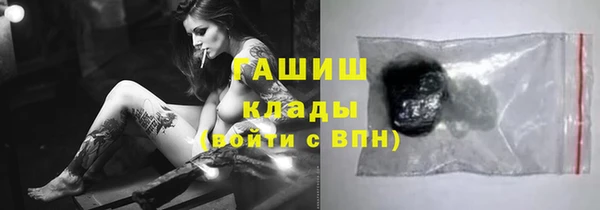 амф Абинск
