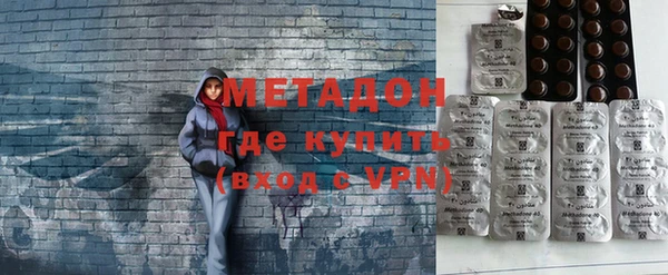 альфа пвп Беслан