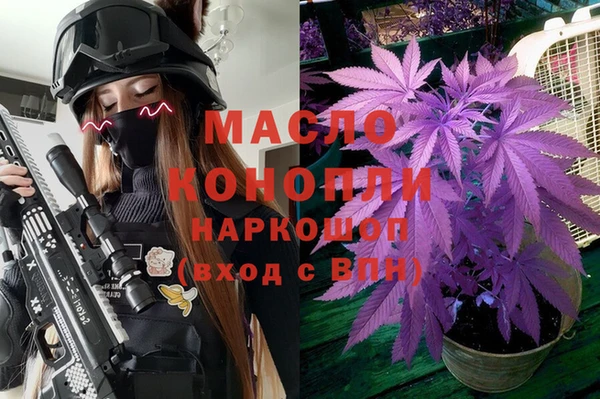 ECSTASY Абаза