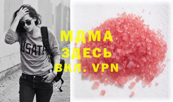 спайс Билибино