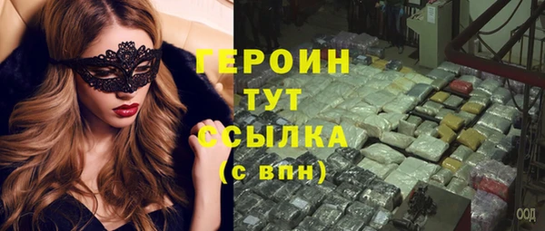 амф Абинск