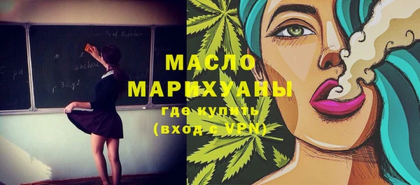 ECSTASY Абаза
