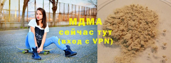 ECSTASY Абаза