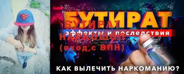 амф Абинск