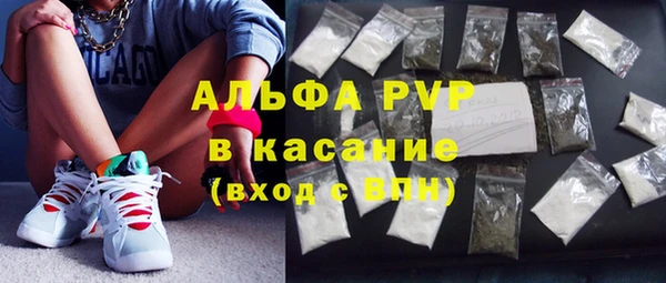 амф Абинск