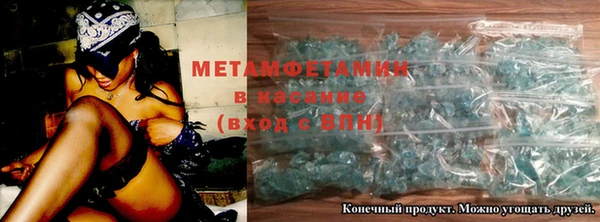 амф Абинск