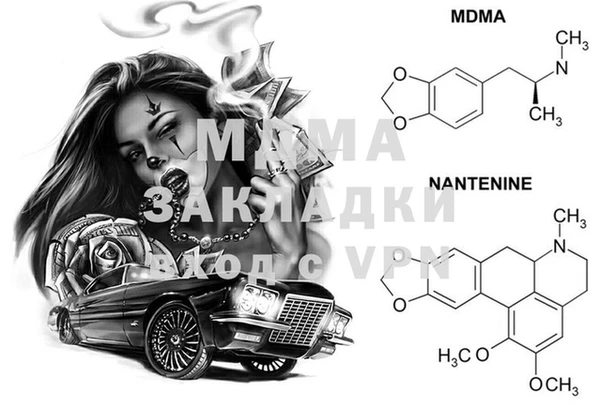 ECSTASY Абаза