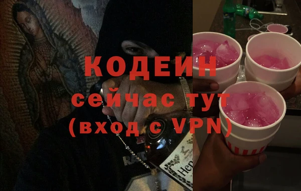 меф Абдулино