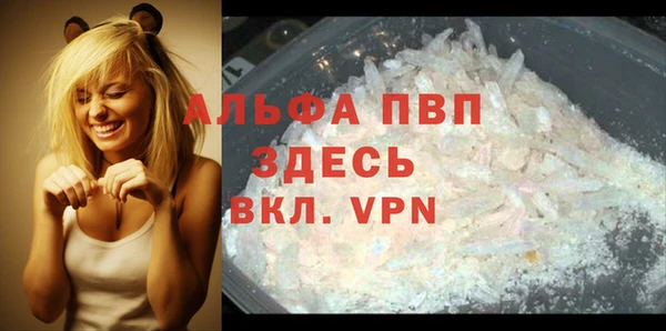 меф Абдулино