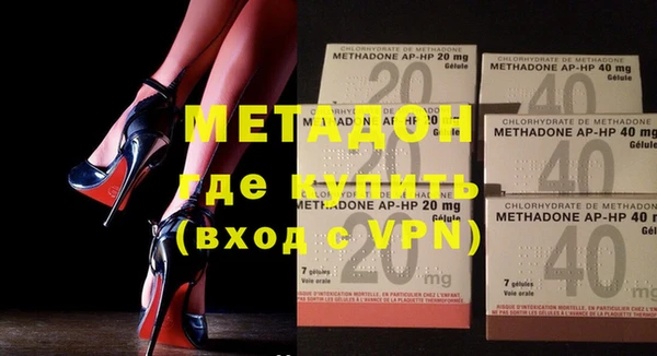 меф Абдулино