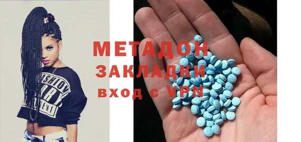 меф Абдулино