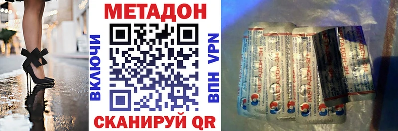 наркотики  Вилюйск  blacksprut как зайти  Метадон белоснежный 