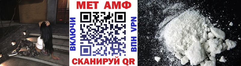 что такое   Вилюйск  Метамфетамин винт 